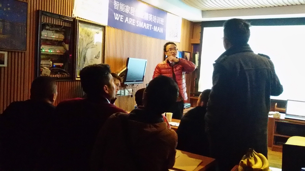 智能家居创业精英培训班